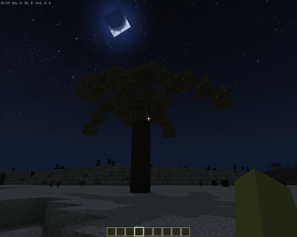 Эта пальма в пустыне-тоже структура