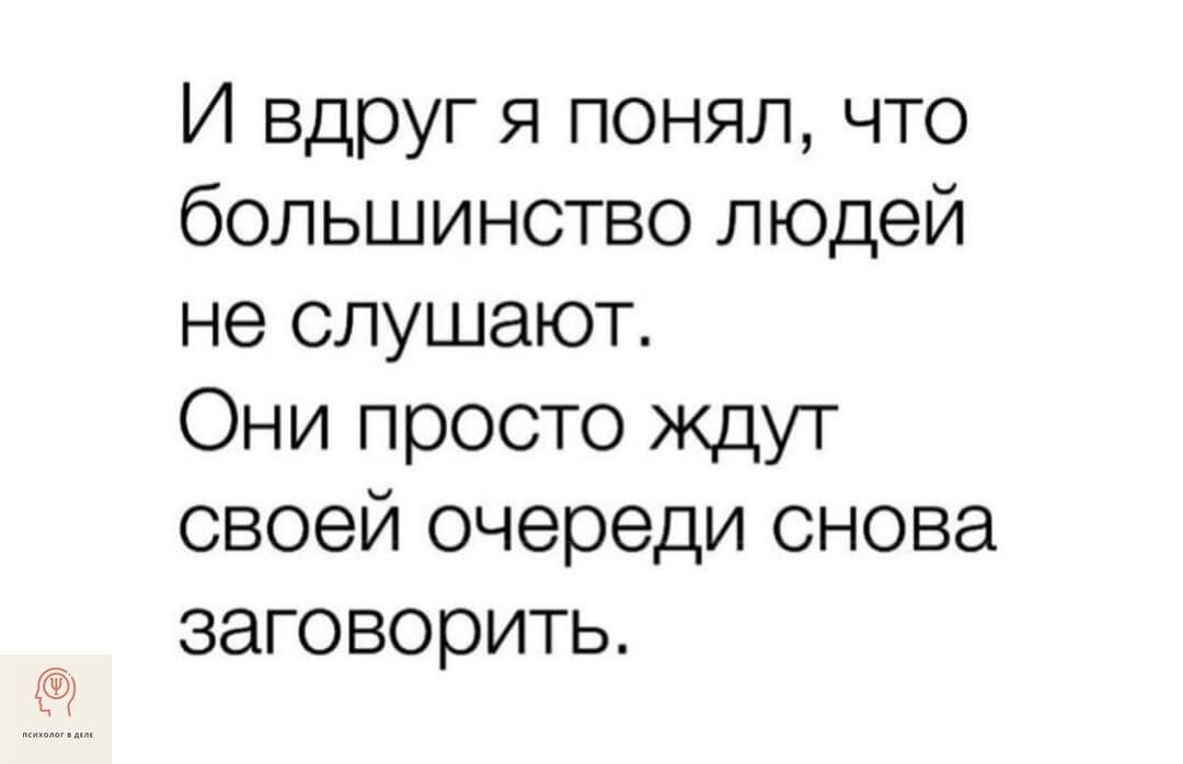 Привет, друзья! Давно мы с Вами не смеялись, именно поэтому Ваша самая любимая рубрика -"Юмор психологов". Забыть на пару минут обо всех заботах и посмеяться, не помешает никому!-2
