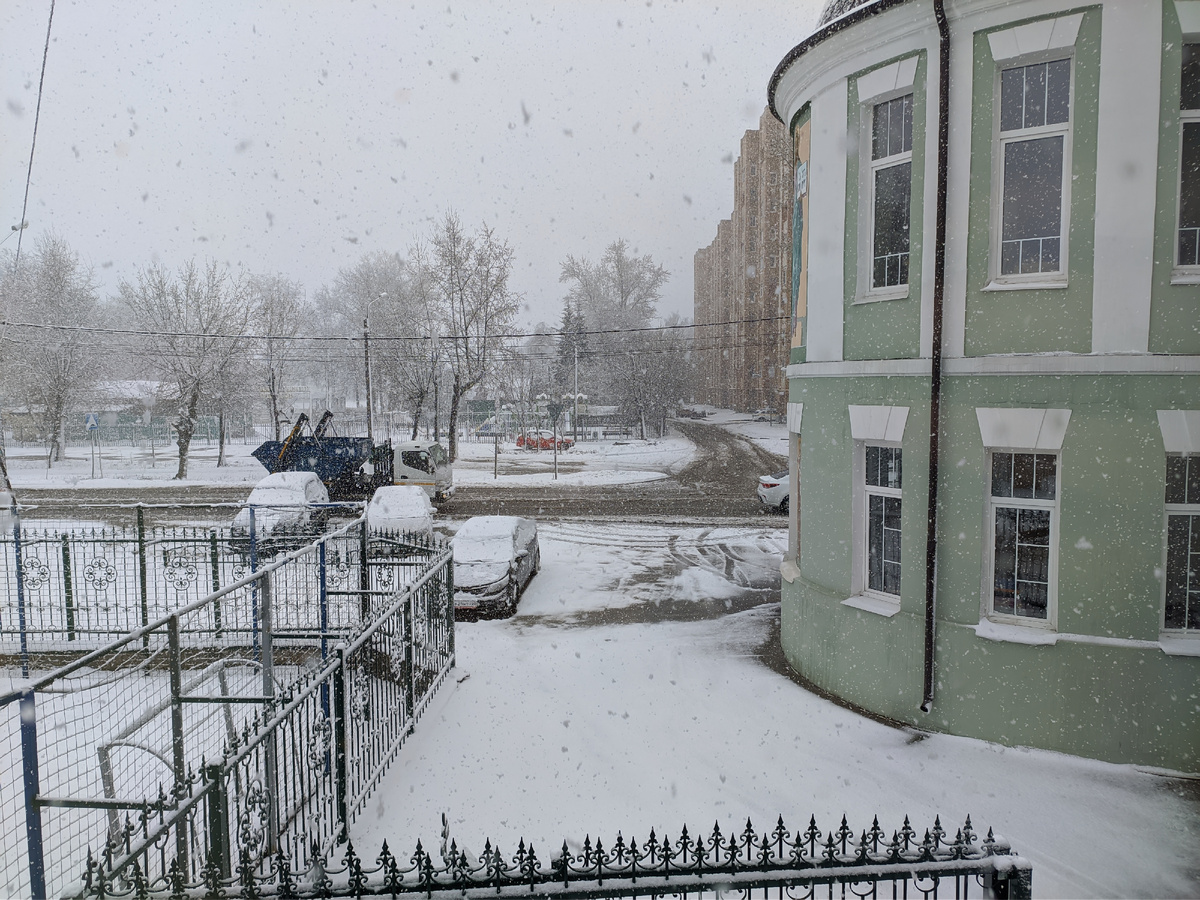 Стало