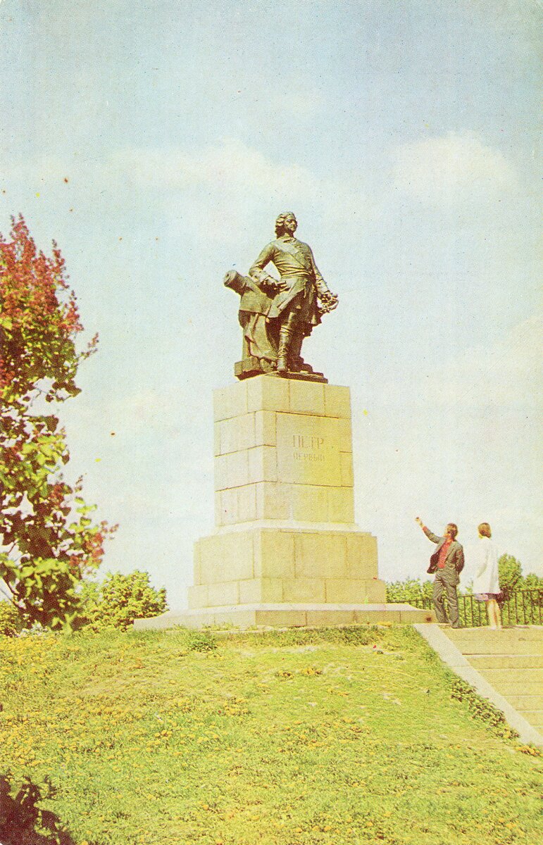 Открытка 1979 года с выборгским памятником Петру I.