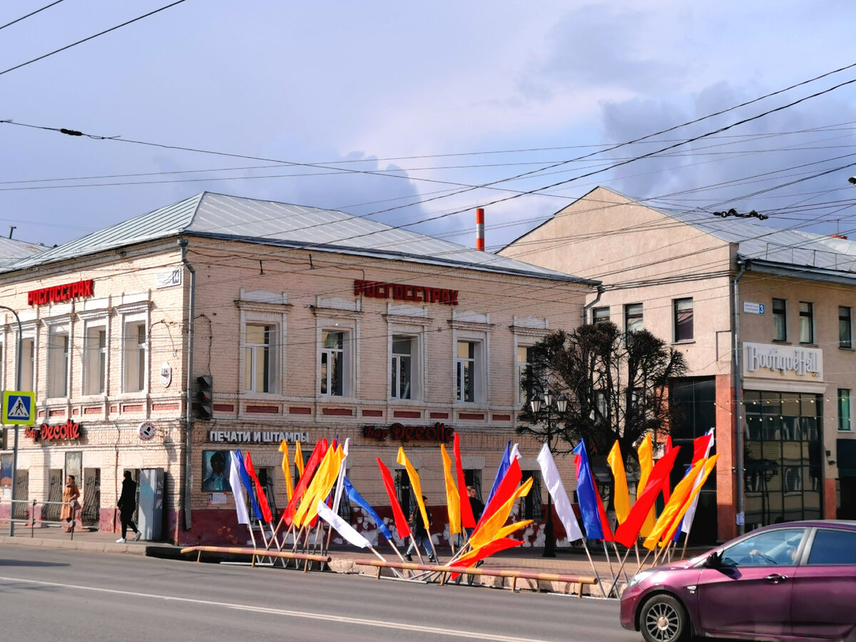 Флаги на улицах