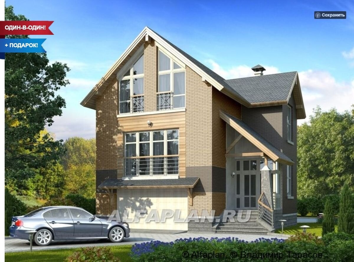 Проект загородного дома 72Е "Экспрофессо"    © Владимир Тарасов 