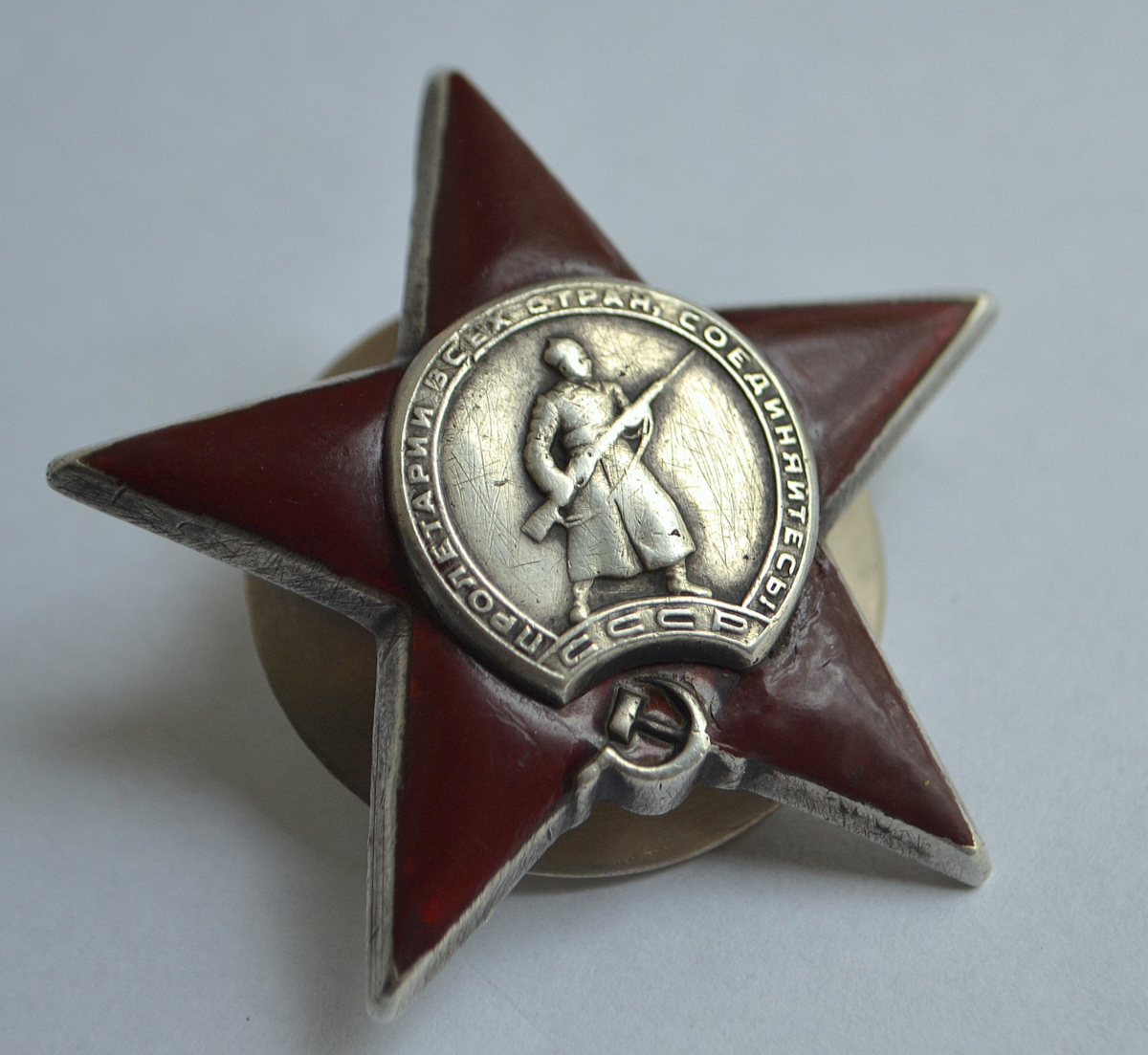 Орден красной звезды великой отечественной войны фото