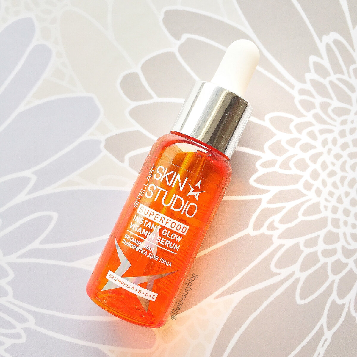 Stellary skin studio ageless сыворотка мультипептидная. Skin studio увлажняющий сыворотка. Stellary сыворотка для лица. Сыворотка для лица стеллари. Сыворотка stellary skin studio.