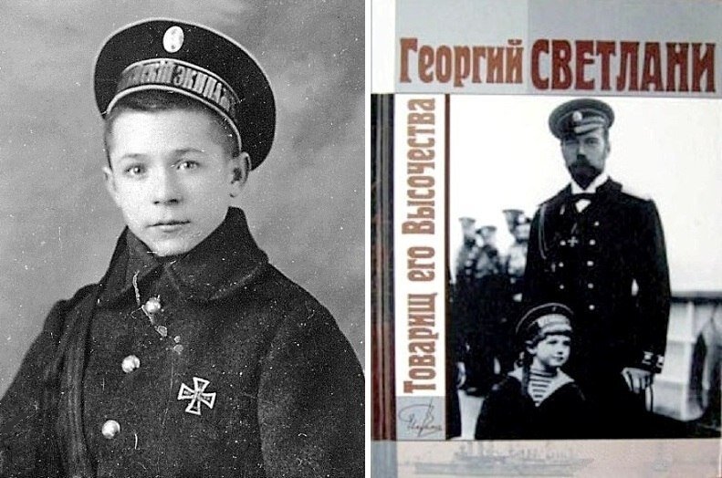 Георгий Светлани. Фото из интернета.