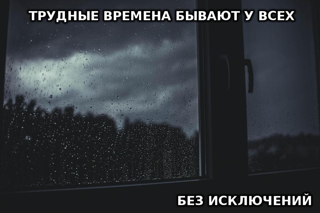 Если у подруги трудный период, не навязывайся ей.