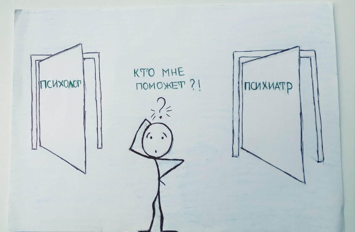 У названий обеих профессий одинаковый корень. Человек может растеряться.