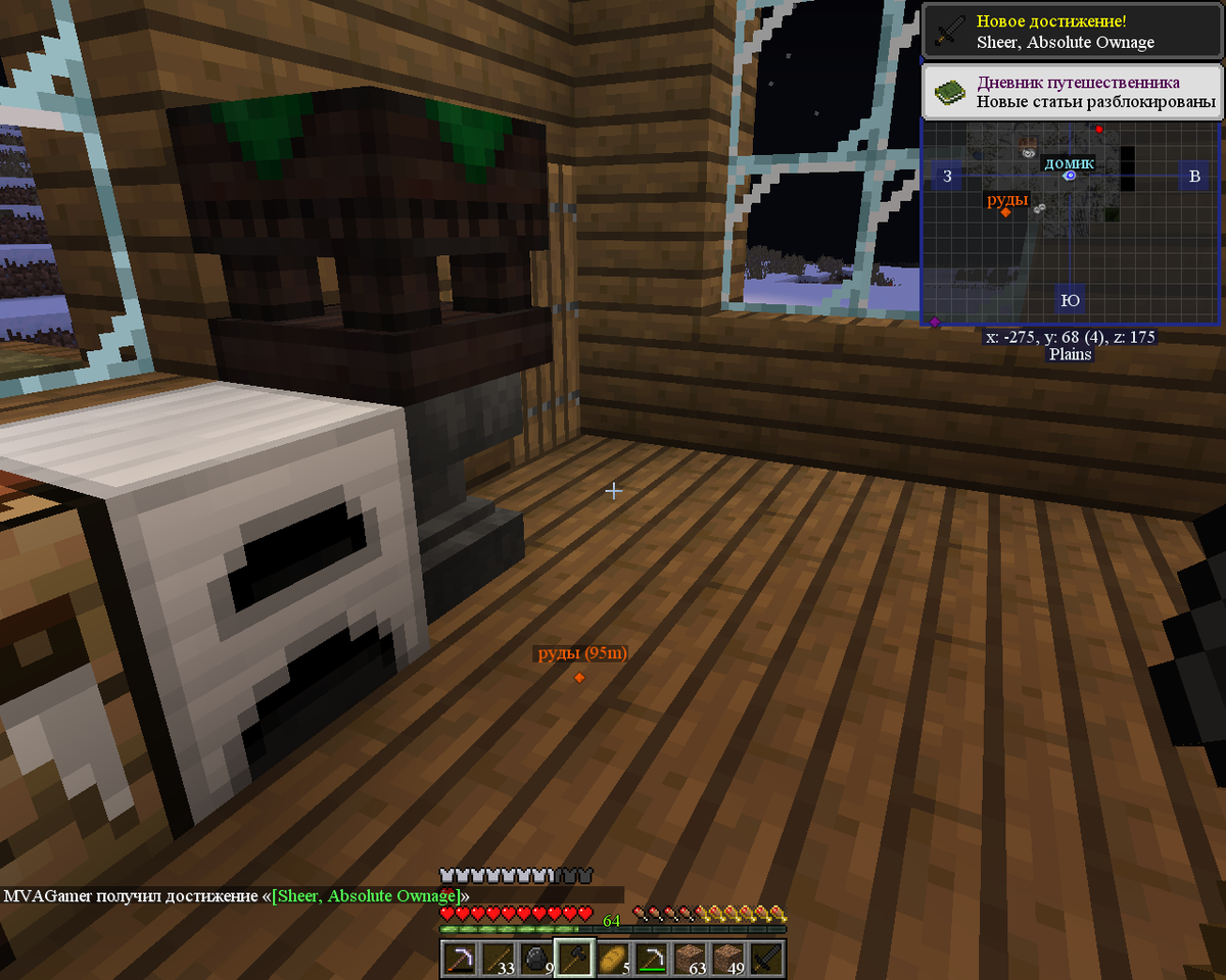 Мои первые ониксовые инструменты