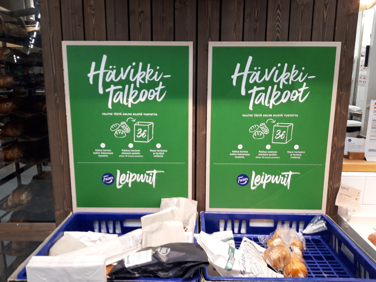 На фото ящик из Prisma, такие же есть в K