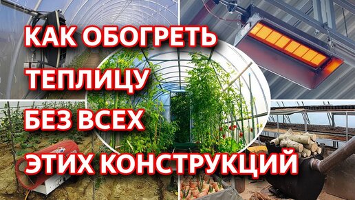 Кабель для обогрева теплицы от производителя