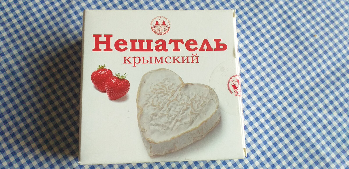 Нешатель крымский