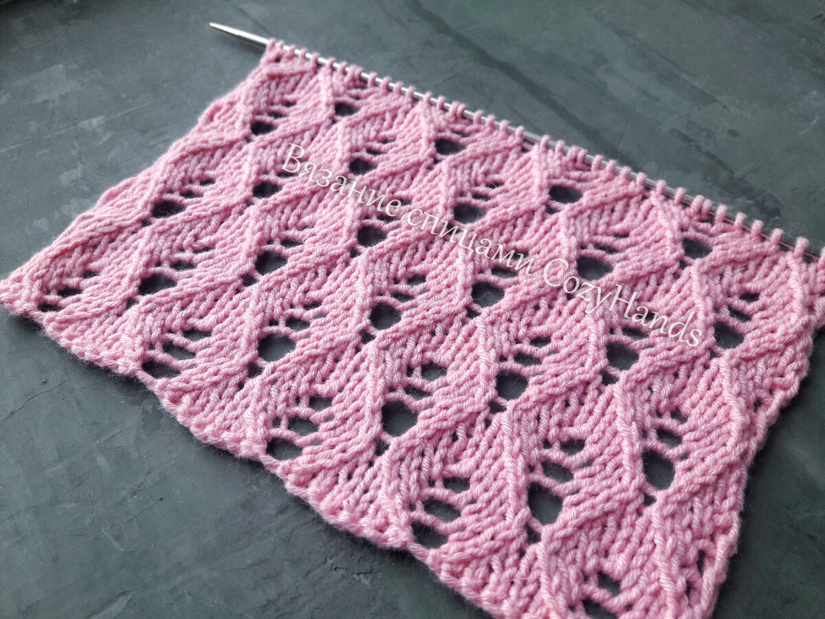 Рельефные ромбы с ажуром