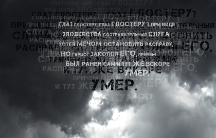 фото с сайта театра 