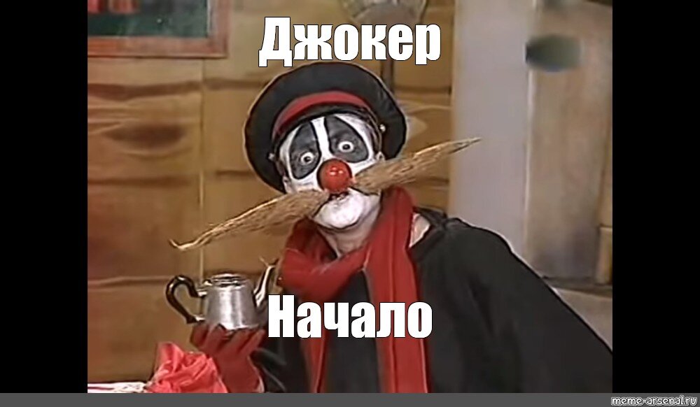Поехали