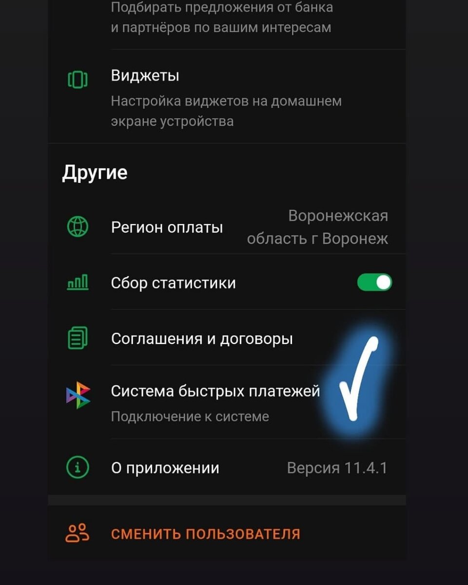 -2-3