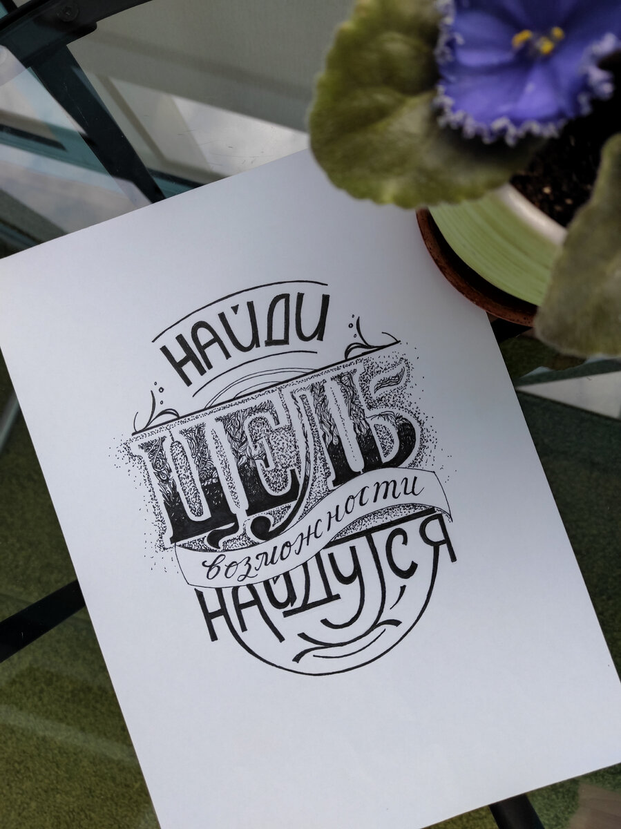 Работа автора