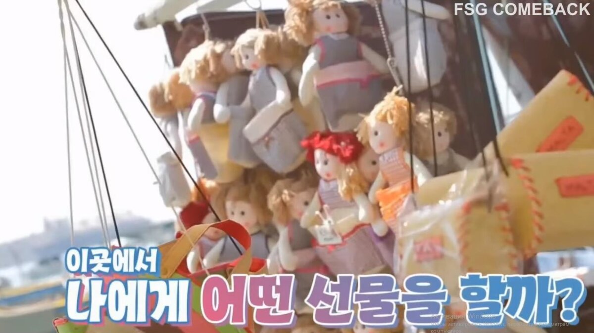 BTS. Bon Voyage. Season 3. Episode 6.