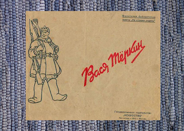 Из открытых источников