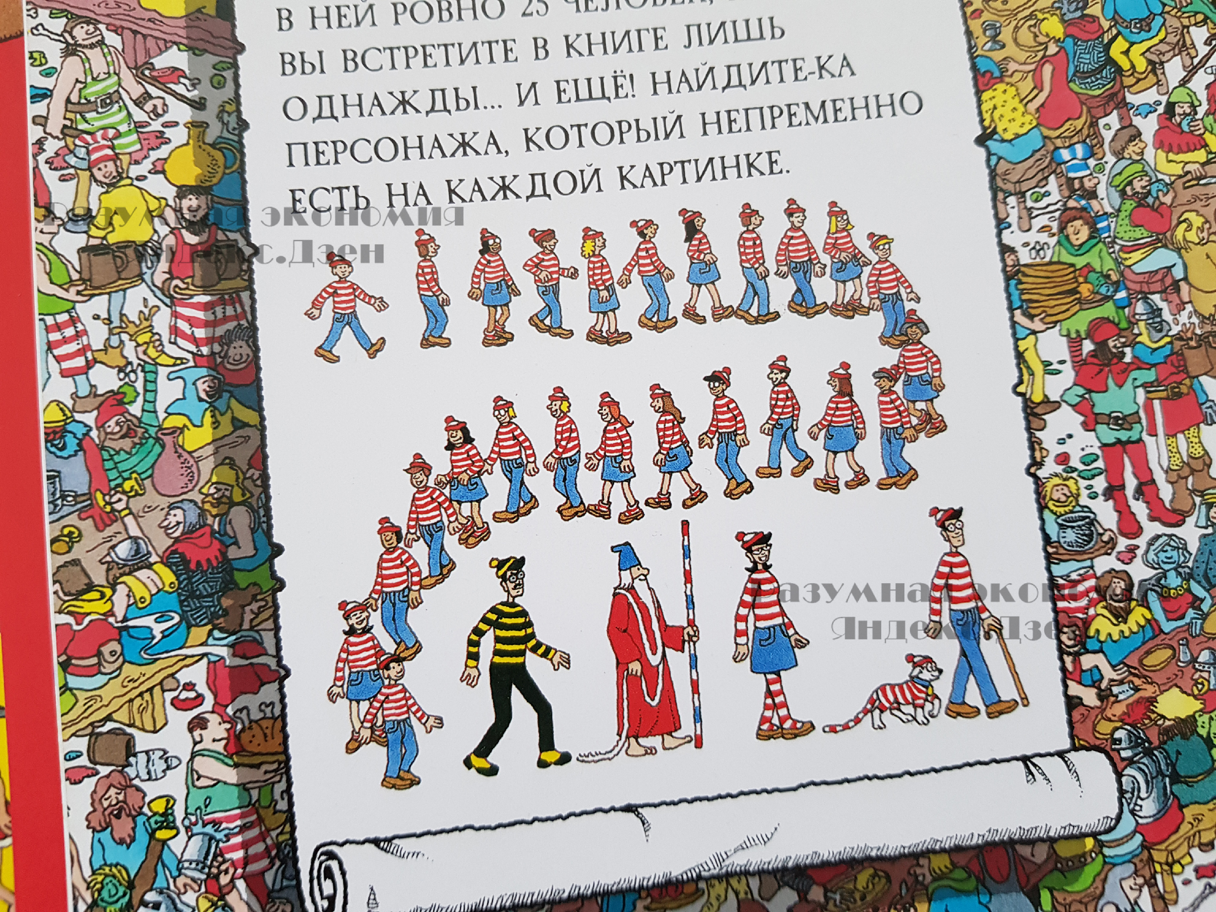 Потратила 10 тысяч на книги за пару недель. Обзор, магазины, цены19