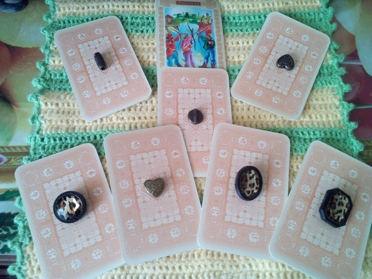 Варианты прогноза и его сигнификатор-Старший Аркан Влюбленные. Фото автора