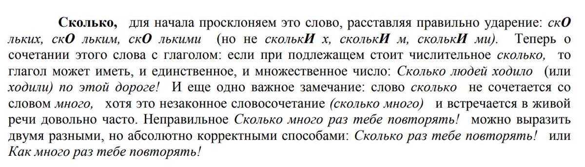 Скриншот автора канала "Домобуч"