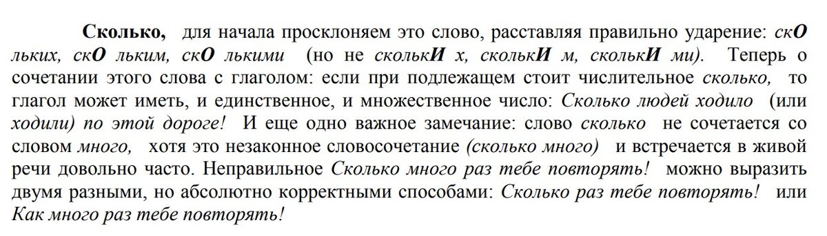 Скриншот автора канала "Домобуч"