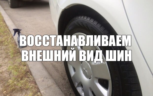 Автолайфхаки