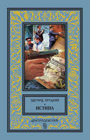 Скриншот