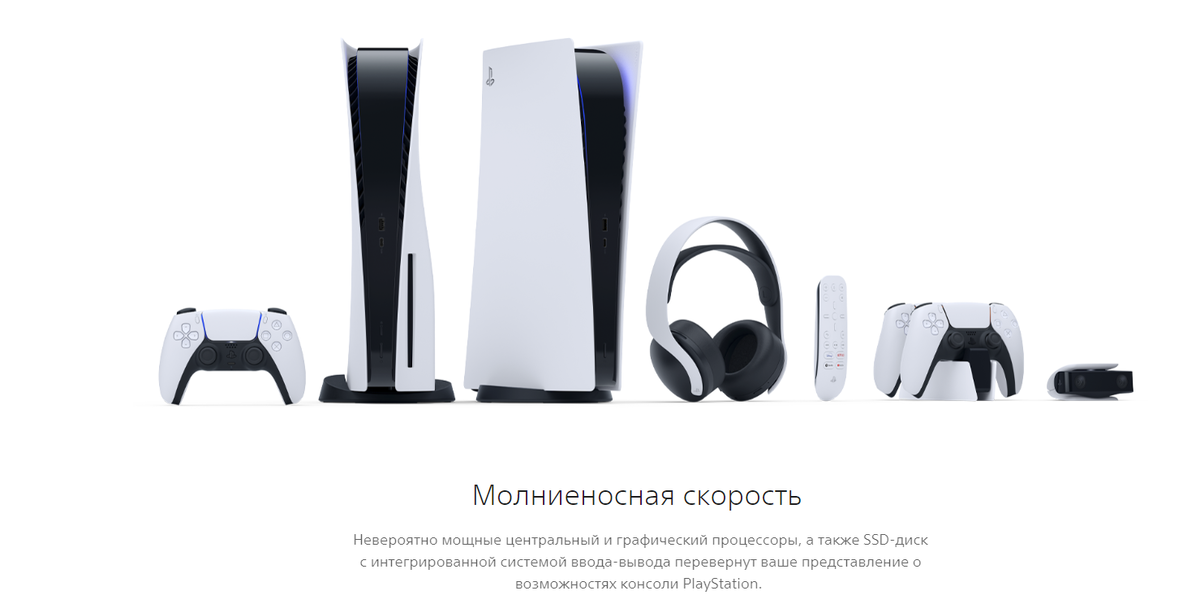 Официальный сайт Sony 
