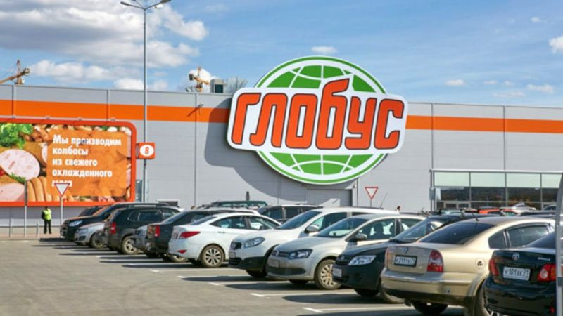 Глобус - фото из сети