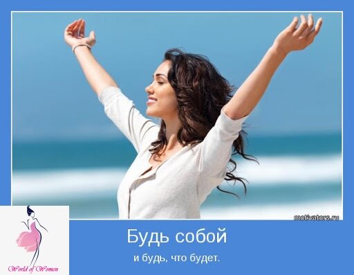 Фото с сайта https://worldofwomen.club/ мм