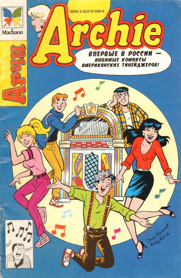 Источник: pikabu.ru