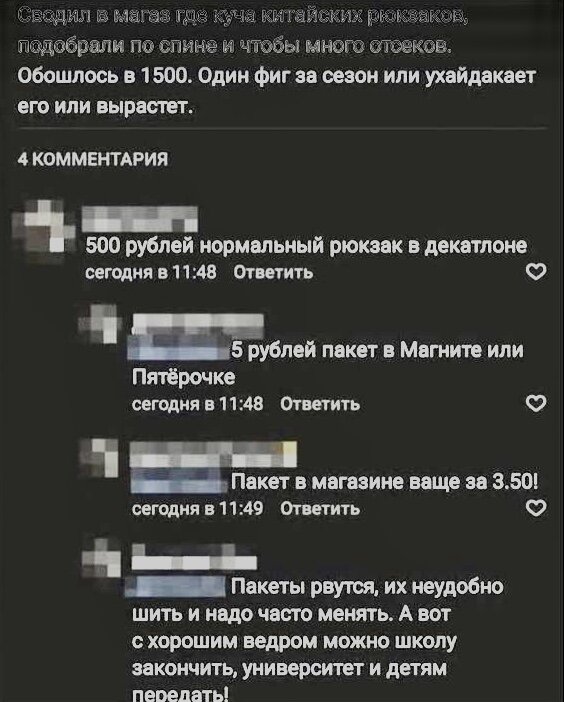 Фото из открытого источника