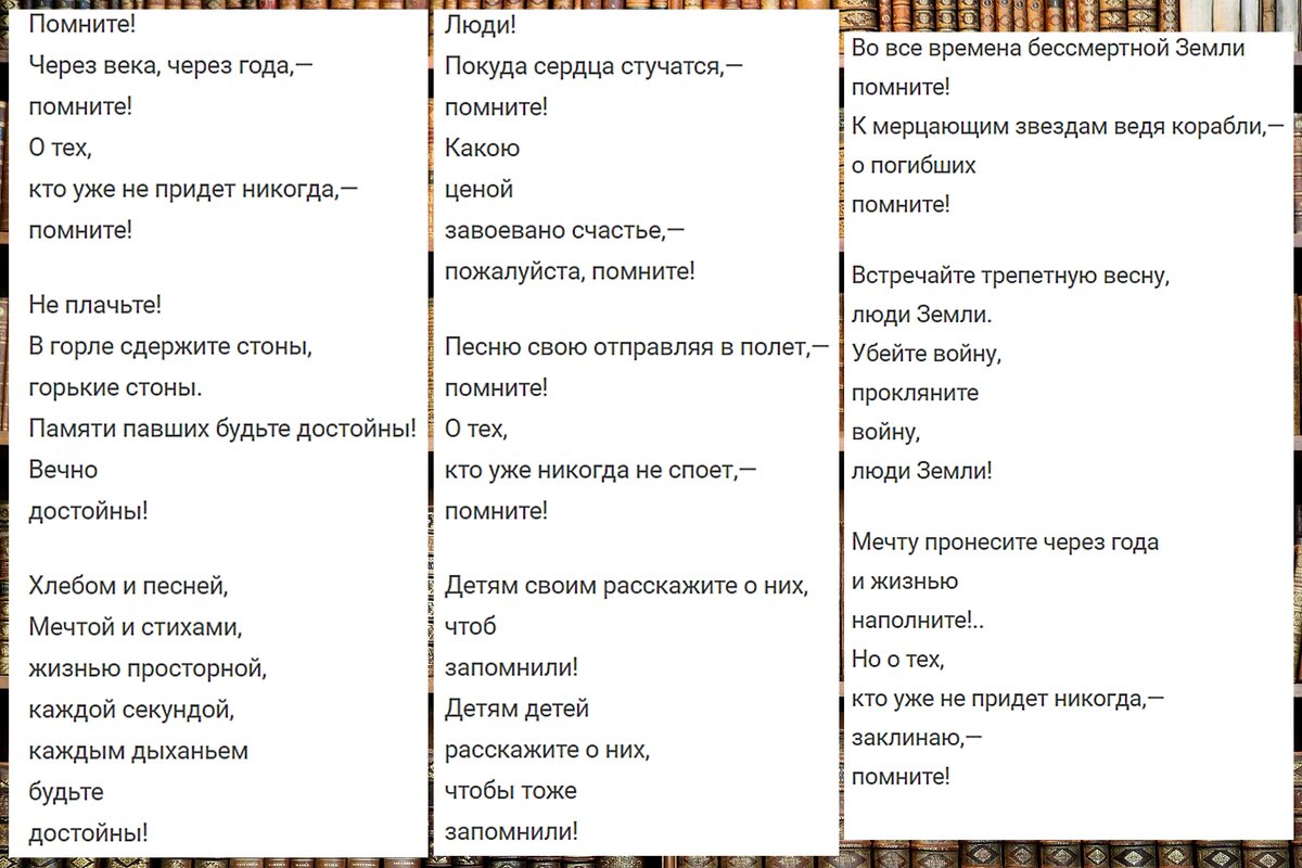 📚 3 пронзительных до мурашек стихотворения о ВОВ (после бессменного лидера  Симонова - 