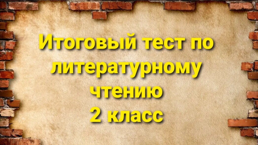 Вместо репетитора Елена Викторовна (Любой браузер)