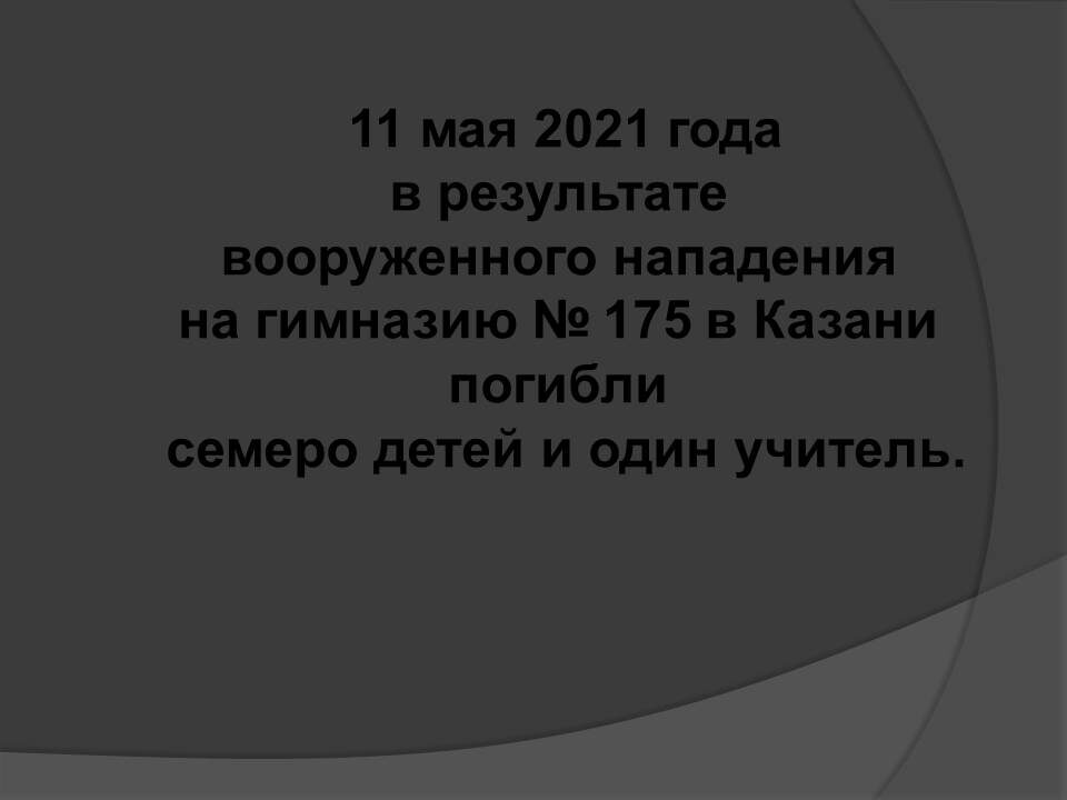 коллаж автора
