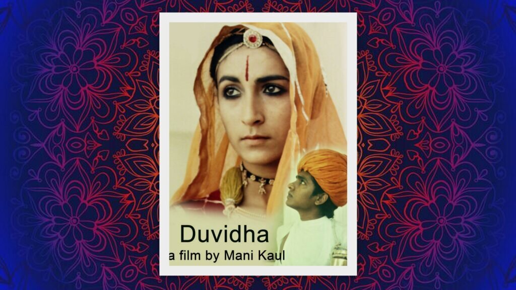 Duvidha/Сомнение (1973)