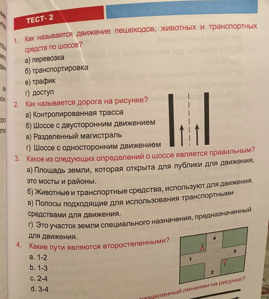 АВТОШКОЛА В ТУРЦИИ ИЛИ КАК Я НА ЭТО ПОДПИСАЛАСЬ? | Из Турции О Турции | Дзен