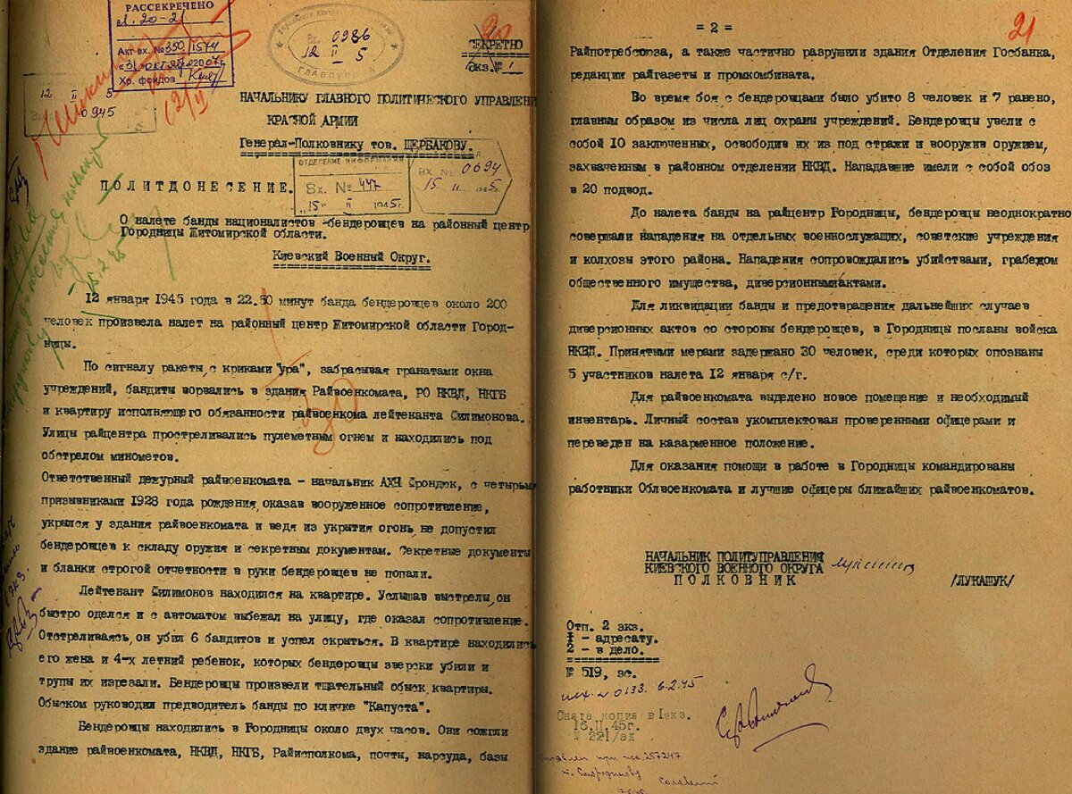 Фото - ЦАМО.