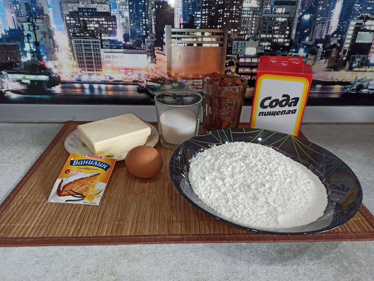 Необходимые ингредиенты