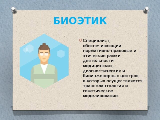 Беседа"Моя профессия-моё будущее" 2024, Белебеевский район дата и место провед