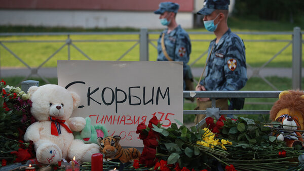 Фото: ИЗВЕСТИЯ/Зураб Джавахадзе