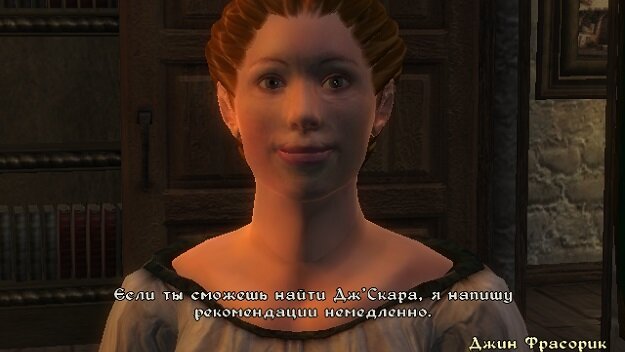 Джин Фрасорик