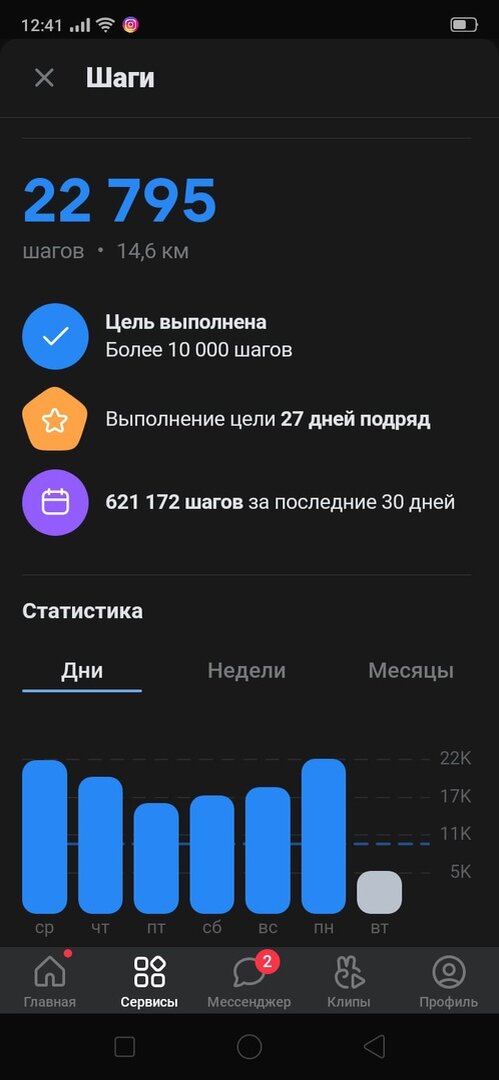 Подписывайтесь! Ставьте лайки=).