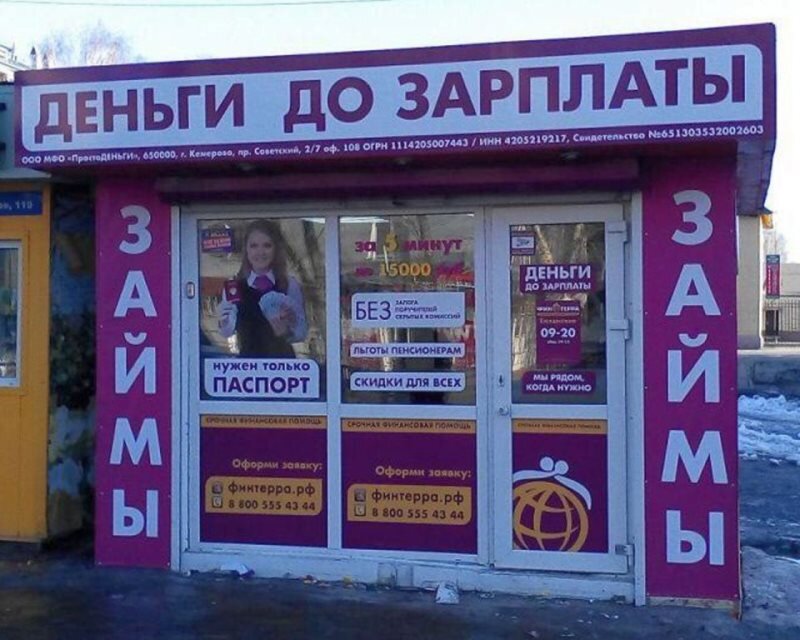 Нет, это не Сбербанк. Фото: t24. su