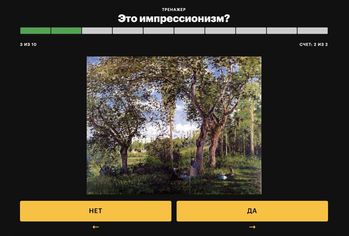 Тренируйте насмотренность бесплатно на наших тренажерах!