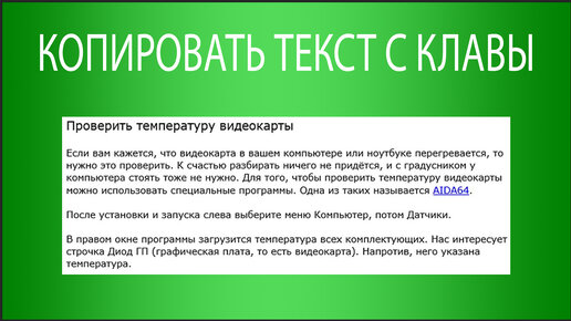 Как скопировать картинку с ворда на рабочий стол