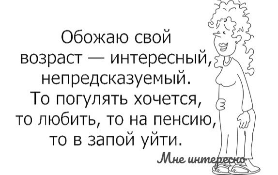 Опять проснулась не в париже опять на завтрак не коньяк картинка