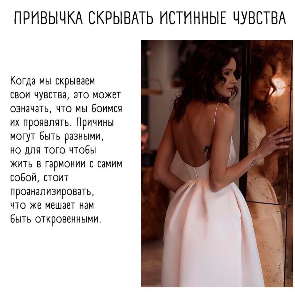 Привычка иначе