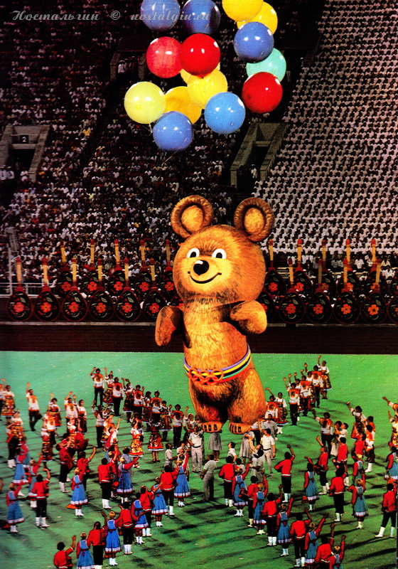 Прощание олимпийского. Олимпийский мишка 1980. Олимпийский мишка 1980 Москва.
